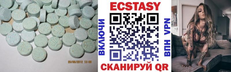 Экстази таблы  Купить где  Пласт 