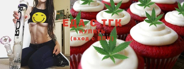 кристаллы Протвино