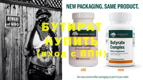 прущие грибы Пролетарск