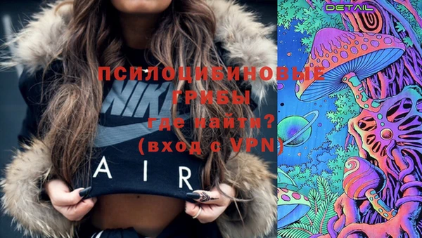 кристаллы Протвино