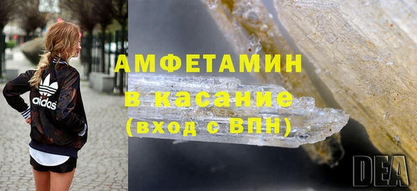 альфа пвп Приозерск