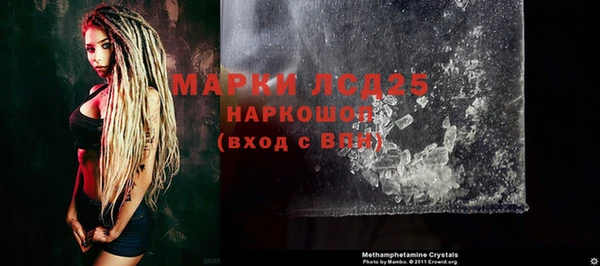 альфа пвп Приозерск