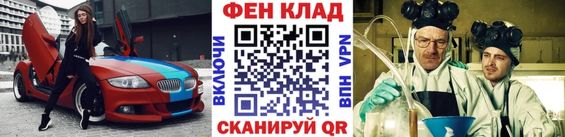 Первитин витя Пласт