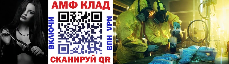 Купить закладки  Пласт  Метамфетамин винт 
